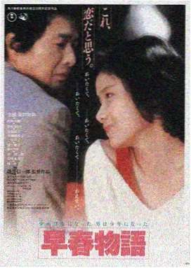 免费在线观看影院 星际穿越