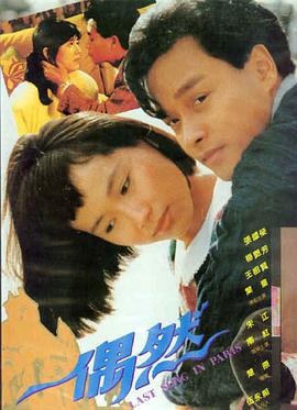 免费在线观看影院 奥本海默